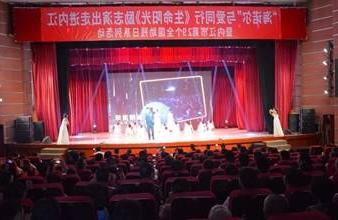 “生命助残，大爱无疆”—<a href='http://xh.zqwtjs.com/'>买球app</a>环保助残励志演出活动走进内江